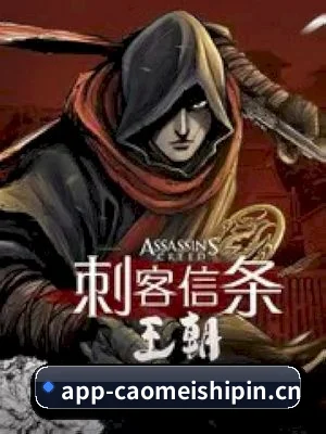 草莓视频 APP 界面